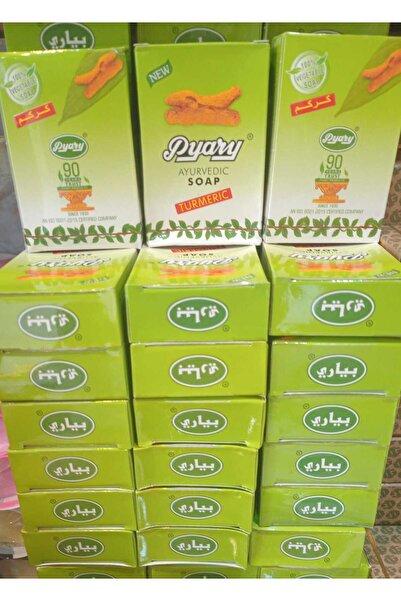 Pari Piari Turmeric Soap, 12 pieces