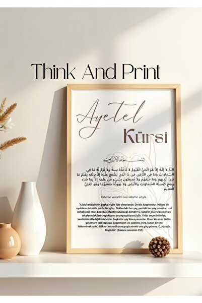 Think And Print Ramazan Ayı Özel Ayetel Kürsi Arapça ve Anlamı Duvar Sticker ...