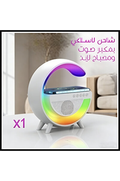 Generic RGB Moon Lamp Speaker with Wireless Charging – Multifunctional Blueto...