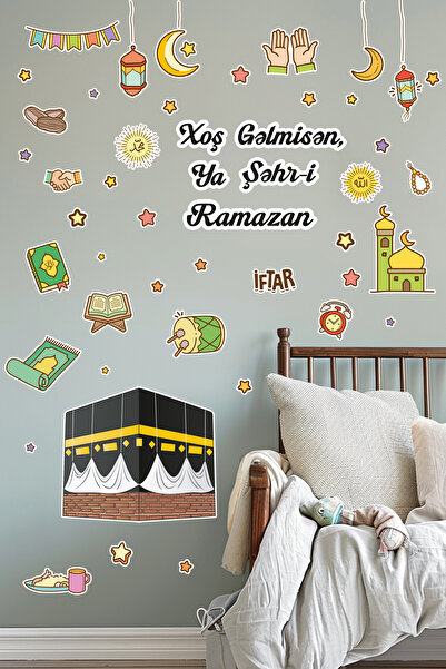 New Jargon Bun venit Set de autocolante decorative Şehr-i Ramazan |   Kaaba, ...
