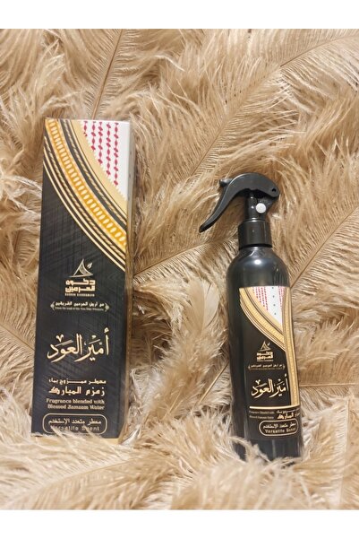 joker Joker Ameer Al Oud perfume blended with blessed Zamzam water
