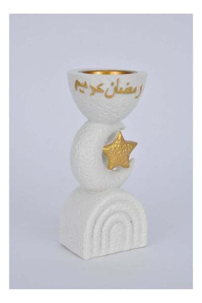 Fun Moment مبخرة رمضان كريم - تصميم عصري بنقوش بارزة