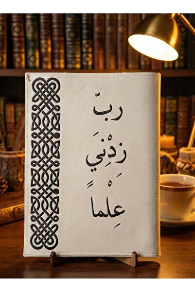 Fun Moment غلاف فاخر من الجلد للقرآن الكريم مزين بنقش وفاصلة خشبية