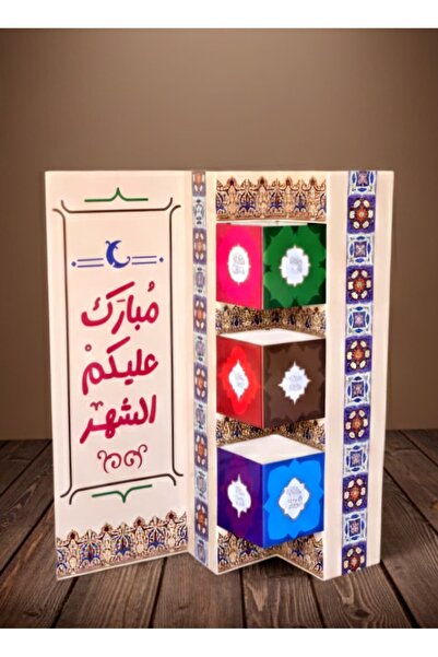TFASSEL 3D Ramadan display stand