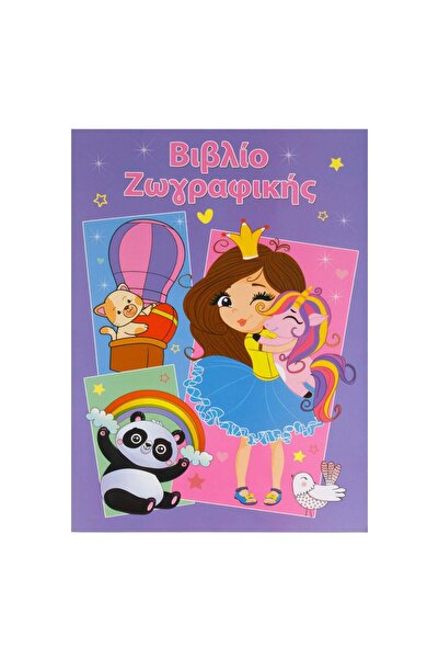 OEM Carte de Colorat A4 cu Model Printesa Unicorn 16F