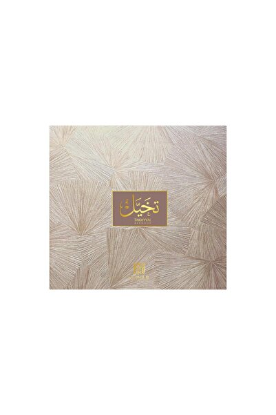 Ahmed Al Maghribi بخور تخيال