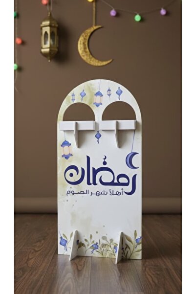 TFASSEL Ramadan display stand
