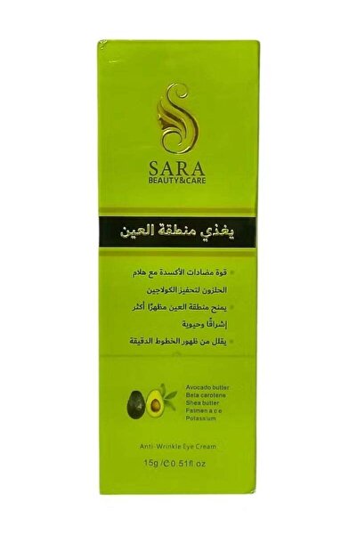 Sara Beauty & Care Avocado Butter and Licorice Cream for Dark Circles 15g