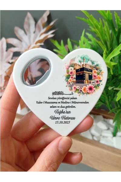 Nehir Umre-Hac Hatırası Mevlid Hatırası Mevlüd Hatırası Hediyeliği-10 ADET