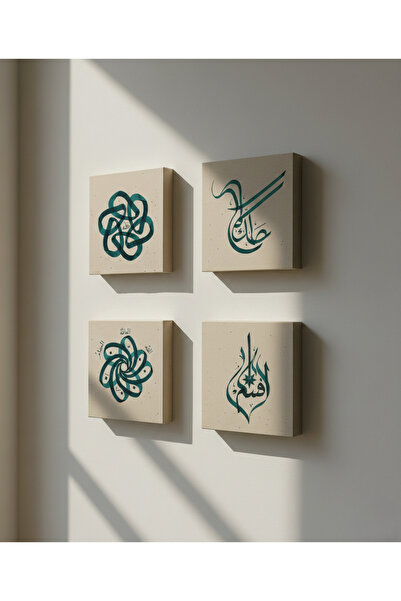 Etniky Taş Tablo Dini Hat Sanatı Kaligrafi