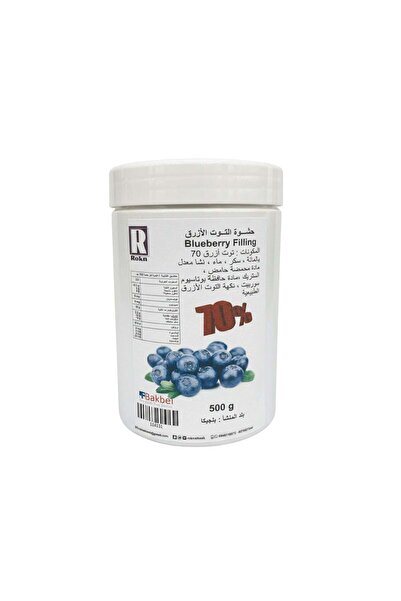 Belgium Blueberry Filling 500g
