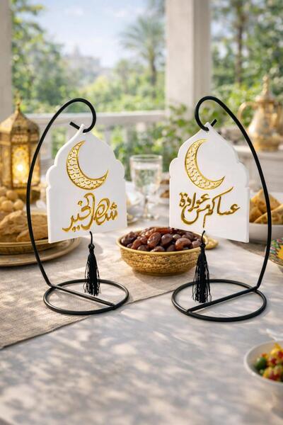 LAZORİAE Ramadan Themed Decorative Metal Stand with Moon Figure – Set of 2