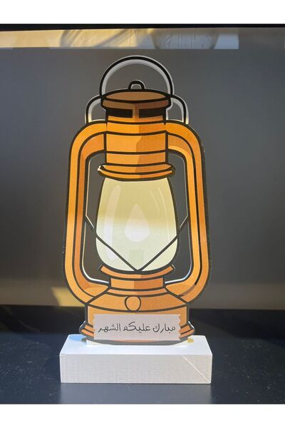 sikkadesign فانوس رمضانية خشبي بني مبارك عليكم بالشهر