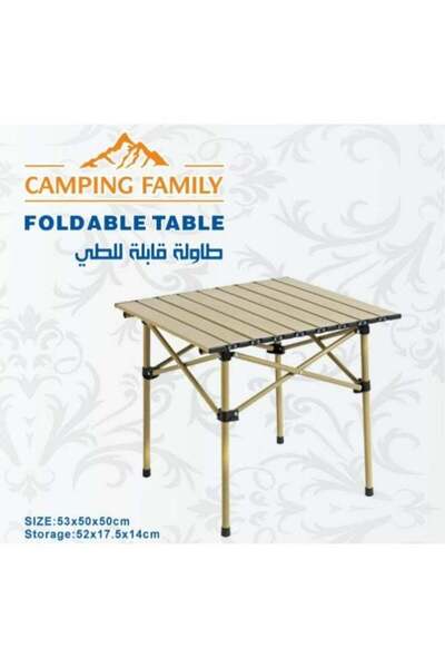 CAMPING FAMILY طاولة قابلة للطي 53 × 50 × 50 سم