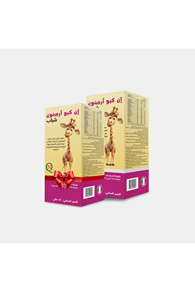 NQ Argiroyal Natural Energy Support Shot – 75 ml