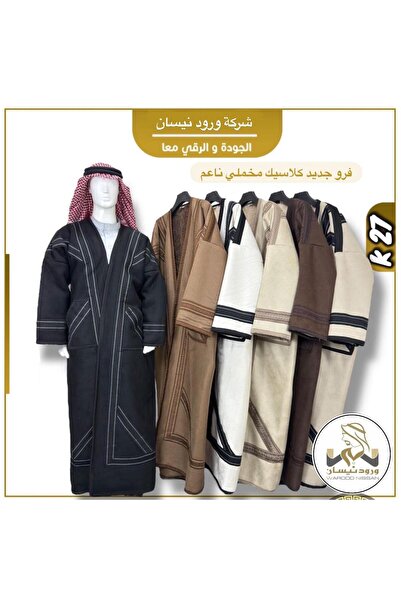 Genrice Classic soft velvet fur