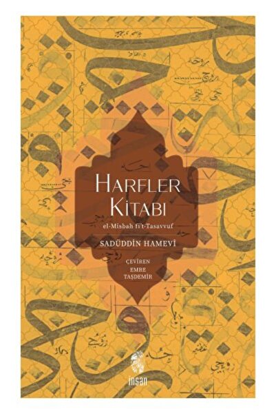 Marvel كتاب الحروف