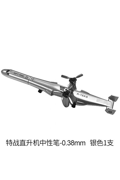 1way A pen shaped like a military helicopter