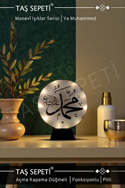 TAŞ SEPETİ Ya Muhammed Lafzı Yazılı Dekoratif Lamba | Manevî Işıklar Serisi |...
