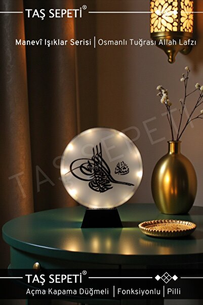 TAŞ SEPETİ Osmanlı Tuğrası Allah Lafzı Hat Sanatı Dekoratif Lamba | Manevî Iş...