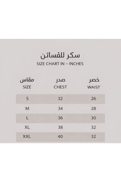 Sukar Ghaidaa Jalabiya, 3 colors