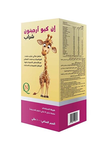 NQ Arginine Syrup 100 ml