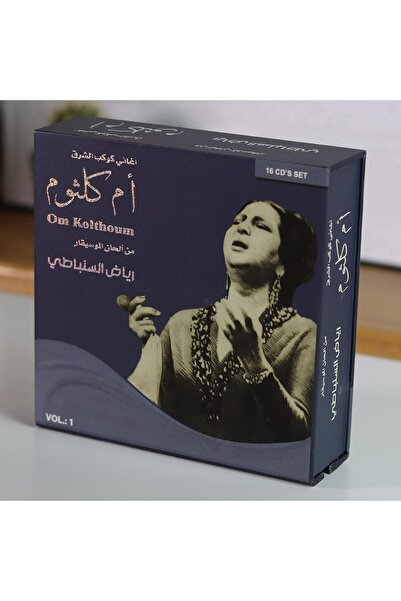 MUSIC BOX INTL Om Kolthoum 16 CD's Set Collection (Vol.1) [Box set] [Audio CD]