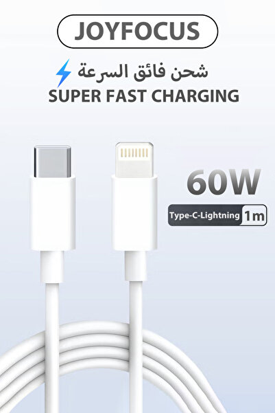 JOYFOCUS Official 100cm type C To Lightning Super Fast Charging Cable 1M For ...