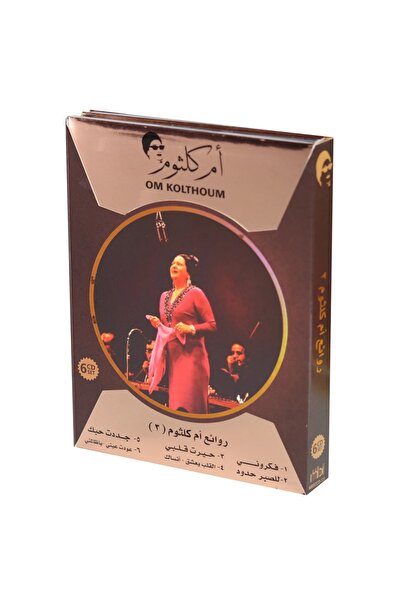 MUSIC BOX INTL CDs - Umm Kulthum - Umm Kulthum's Masterpieces No. 3 - 6 CDs