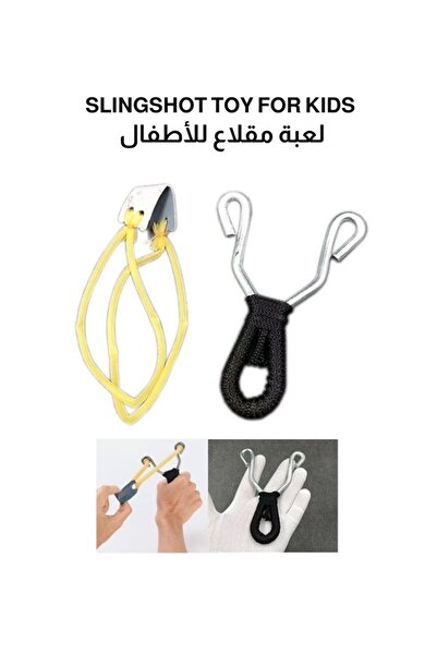 Premium Metal Slingshot with Elastic Strap Classic Catapult Toy Set