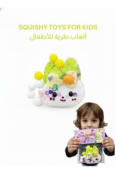 Premium لعبة أرنب طرية لطيفة مع فيونكة وخرز، ناعمة ومريحة لتخفيف التوتر