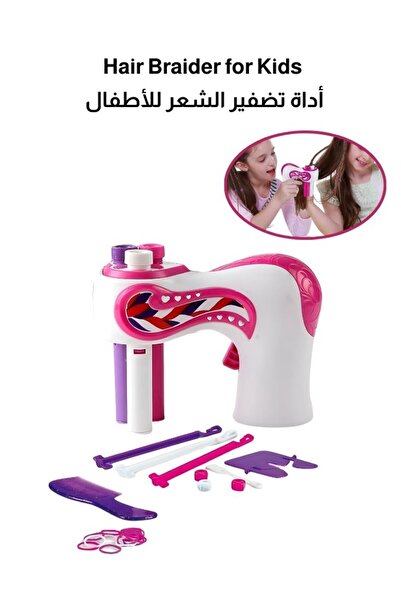 Premium مجموعة أدوات صالون تصفيف الشعر للأطفال للعب الأدوار الإبداعية