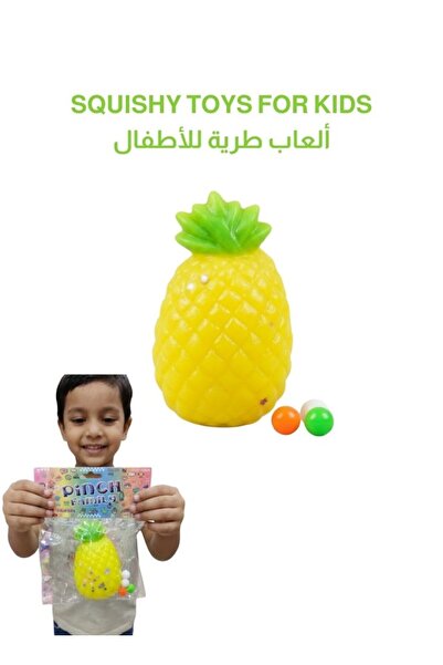 Premium لعبة أناناس صفراء على شكل مصاصة مع خرز ملون، لعبة حسية ممتعة لتخفيف ا...
