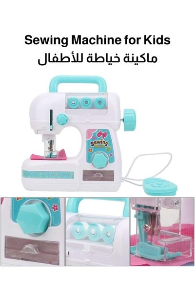 Premium Kids Mini Sewing Machine Toy with Hand Crank Foot Pedal and Accessories