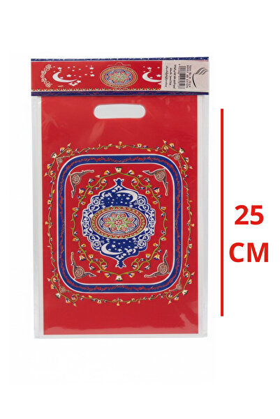 Generic Ramadan Qarqee'an Bag Distributions - 30 Bags
