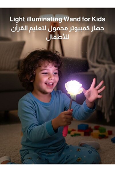 Premium لعبة عصا مضيئة على شكل زهرة للأطفال بتقنية LED، احتفالات السعودية، عص...