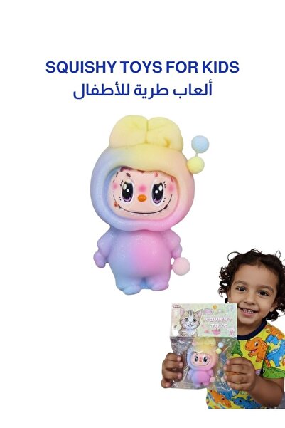 Premium Labubu Pastel Gradient Figure Cute Kawaii Smiling Cartoon Collectible...