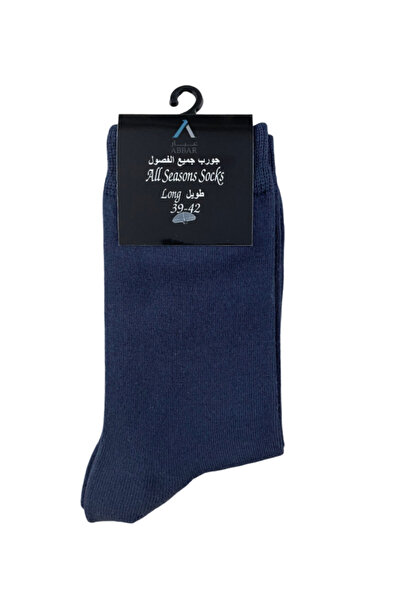 ABBAR Store Abber socks - luxurious long socks - for all seasons with a styli...