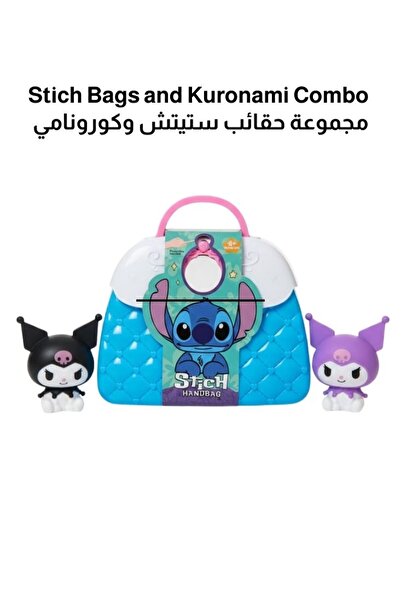 Premium مجموعة ألعاب حقيبة يد للأطفال بتصميم شخصية ستيتش الكرتونية، مع حقيبة ...