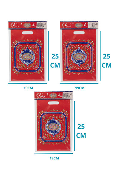Generic Ramadan Qarqee'an Bag Distributions - 90 Bags