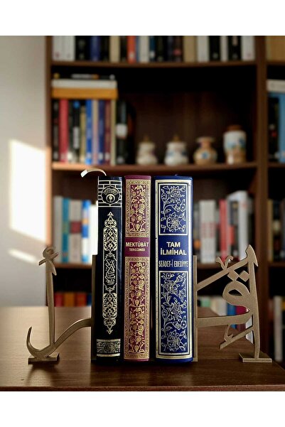San Concept Arapça İkra Yazılı Kitap Tutucu (Plastik) / Dini Dekoratif Kitap ...