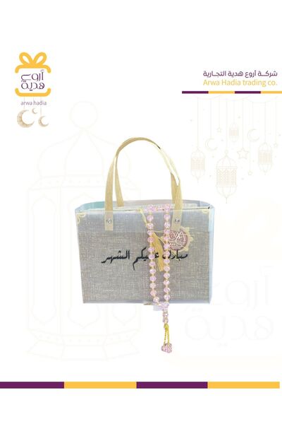 GIFT Ramadan distributions: prayer rug with Quran, Quran bookmark, and prayer...