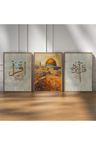 PAM STUDIO Kubbetü’s Sahra Temalı 3’lü Hat Yazılı Duvar Tablosu | Ayetli Mane...