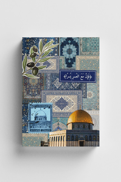 Bi Dünya Haber Seria Geografie a lui Ümmet 2 Colaj Jerusalem Bullet Journal C...