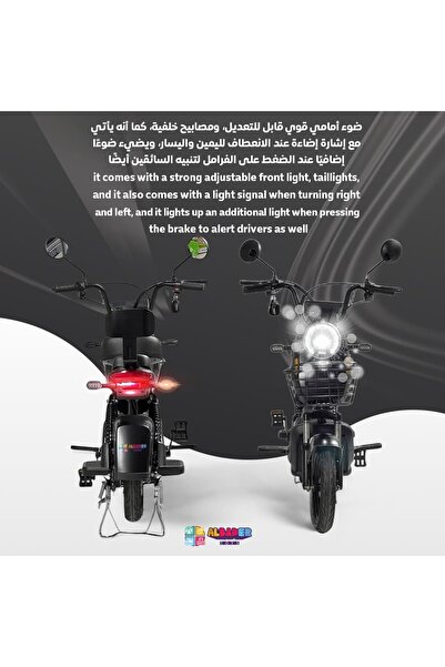 ALBADER دراجة كهربائية مع دواسات يدوية وسلة، سكوتر كهربائي 48 فولت بأربع بطاريات، مقعدين، محرك 350 واط، عجلات 14 بوصة، أضواء LED، تعليق مزدوج، سكوتر كهربائي للبالغين للتنقل اليومي