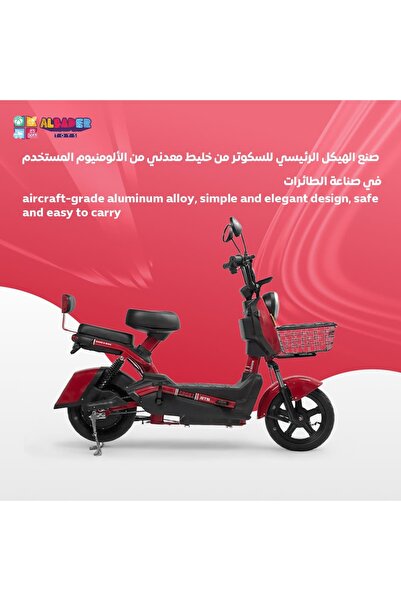 ALBADER دراجة كهربائية مع دواسات يدوية وسلة، سكوتر كهربائي 48 فولت بأربع بطاريات، مقعدين، محرك 350 واط، عجلات 14 بوصة، أضواء LED، تعليق مزدوج، سكوتر كهربائي للبالغين للتنقل اليومي
