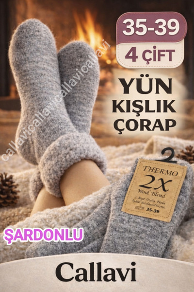 CALLAVI Wool Thermal Fleece-Lined Extra Thick Winter Curly Socks 4 Pairs