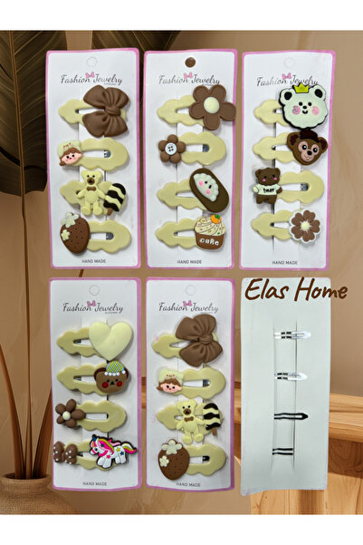 ELAS HOME Σετ κουμπωτών κρεμ καφέ για μωρά και παιδιά 2 συσκευασιών Cute Crea...