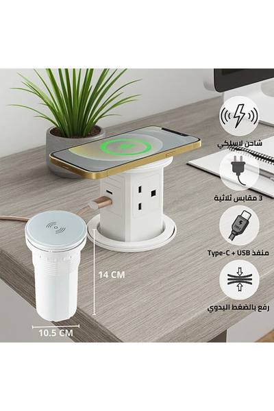 TOFEL Pop-up desktop recessed plug outlet with 3-port wireless charger and US...
