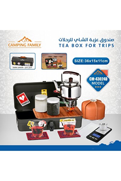 CAMPING FAMILY صندوق عزبة شاي للرحلات من "كامبينغ فاميلي" (Camping Family).